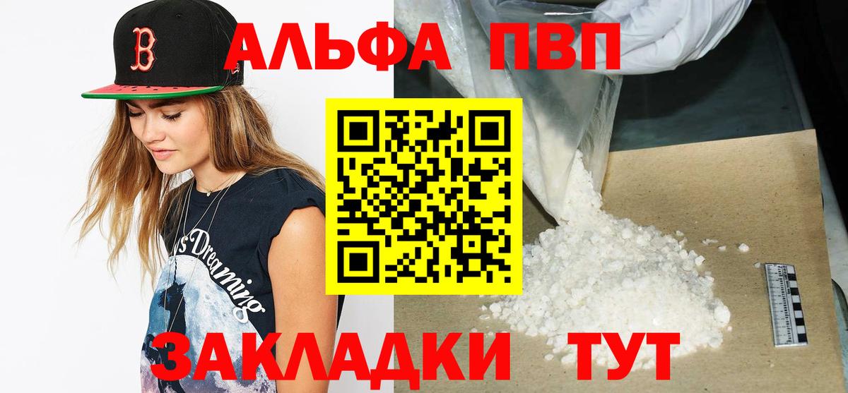 А ПВП СК КРИС Борисоглебск