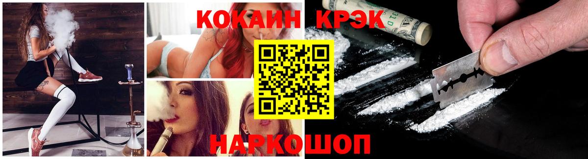 COCAIN Колумбийский Борисоглебск