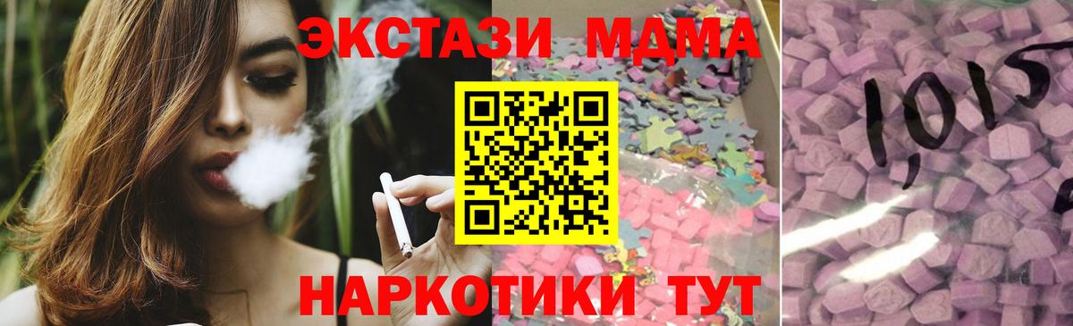 Борисоглебск  Экстази Punisher  Экстази  ЭКСТАЗИ Cube  Вход с VPN 