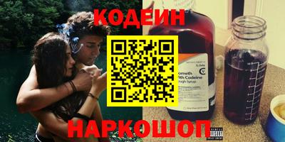 МДМА Шелехов