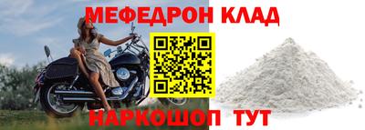 бутик Шахты