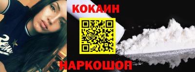 не бодяженный Шебекино