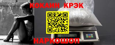 бутик Шахты