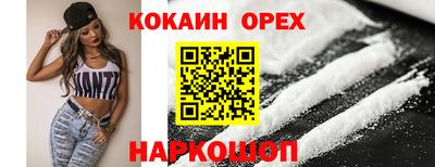 бутик Шахты