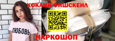 не бодяженный Шебекино