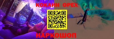 МДМА Шелехов