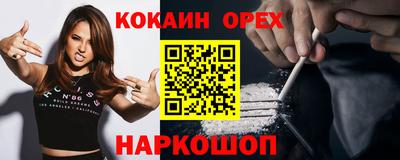 бутик Шахты