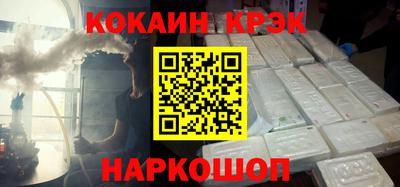 бутик Шахты