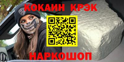 МДМА Шелехов