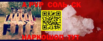 бутик Шахты