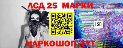 МДМА Шелехов