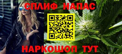 МДМА Шелехов
