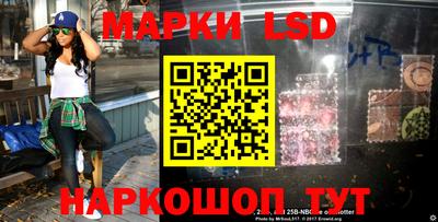 МДМА Шелехов