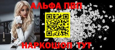 бутик Шахты