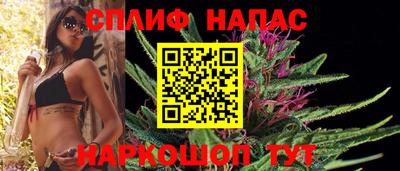 МДМА Шелехов