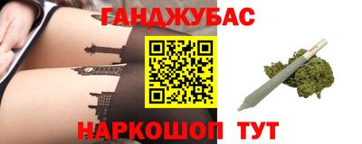 бутик Шахты
