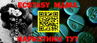 бутик Шахты