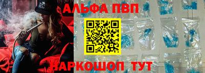 МДМА Шелехов