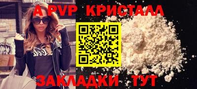 МДМА Шелехов