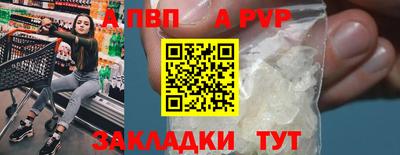 бутик Шахты