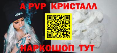 не бодяженный Шебекино