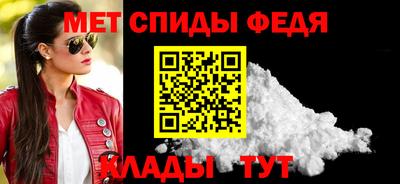 МДМА Шелехов