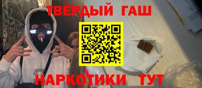 бутик Шахты
