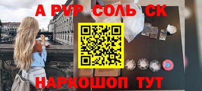МДМА Шелехов