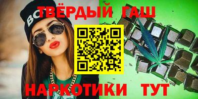 бутик Шахты