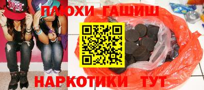 не бодяженный Шебекино