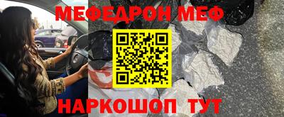 не бодяженный Шебекино