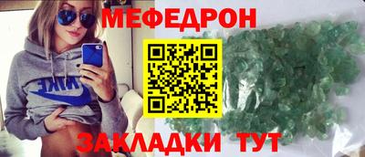 бутик Шахты