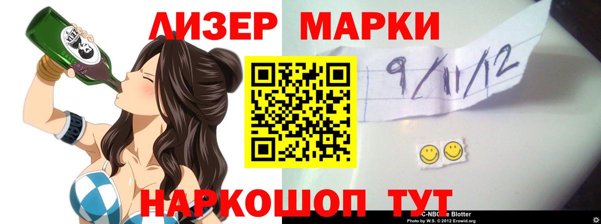 Борисоглебск  LSD-25 экстази кислота  Вход с VPN  LSD-25 экстази ecstasy 