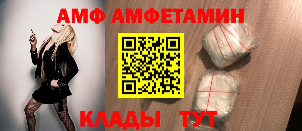 Первитин витя  Вход с VPN  Борисоглебск 