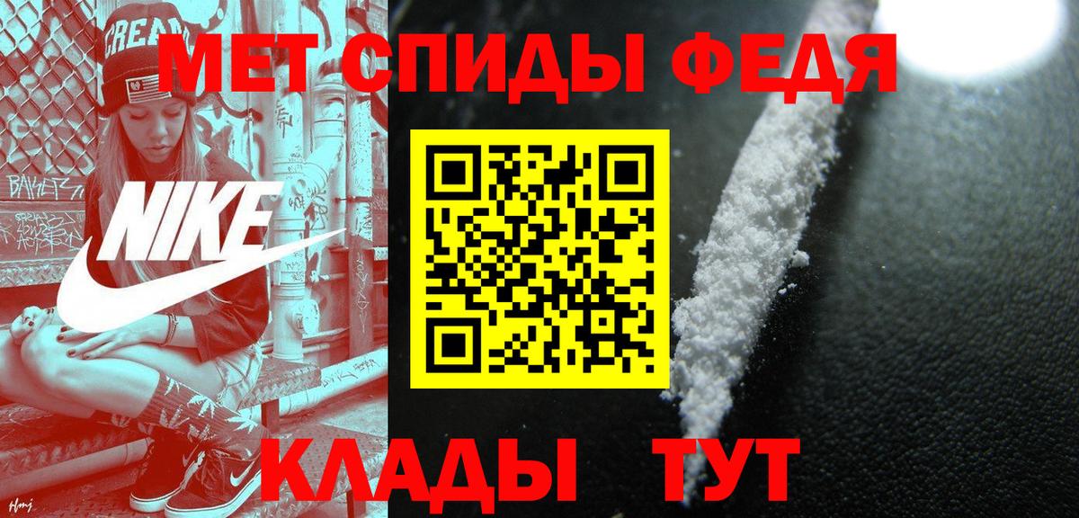Метамфетамин Декстрометамфетамин 99.9% Борисоглебск