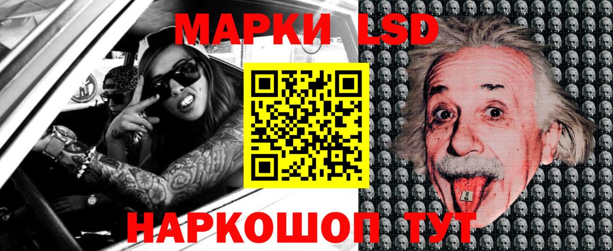 Марки N-bome  Марки 25I-NBOMe 1,8мг  Вход с VPN  Борисоглебск 