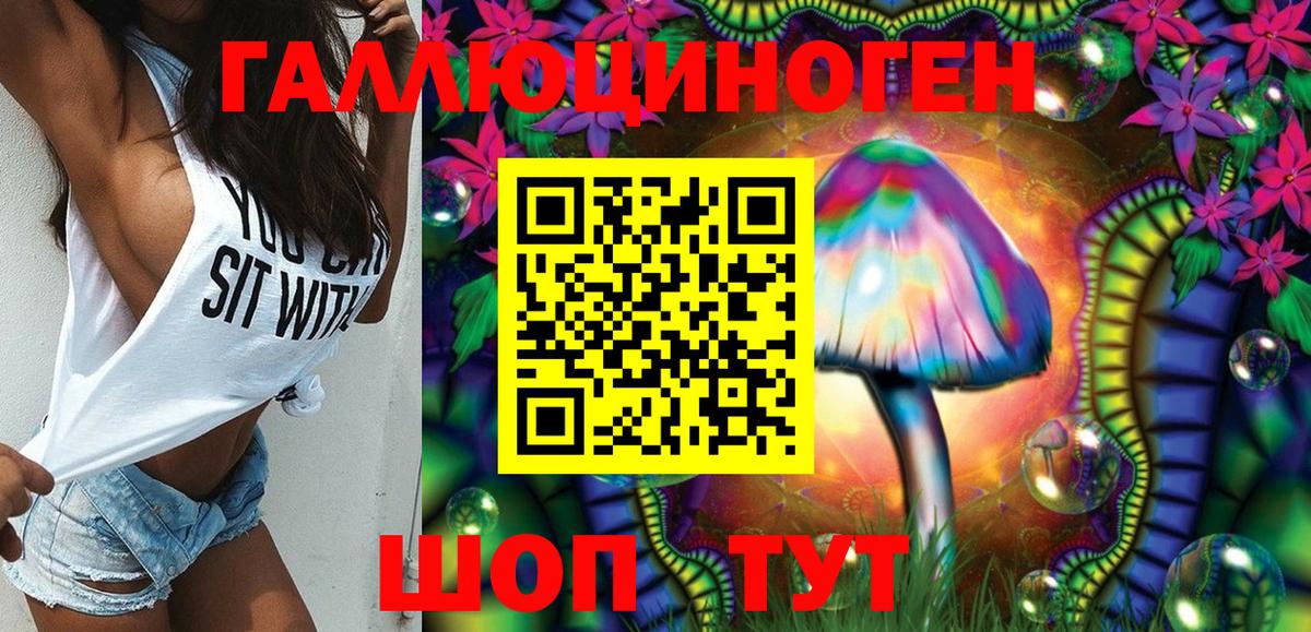 Галлюциногенные грибы Psilocybine cubensis  где купить   Борисоглебск  Галлюциногенные грибы Psilocybine cubensis  Вход с VPN 
