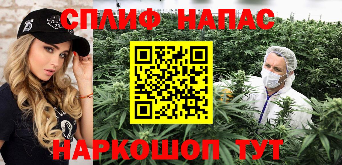 Шишки марихуана MAZAR  Канабис AK-47  Вход с VPN  Борисоглебск 